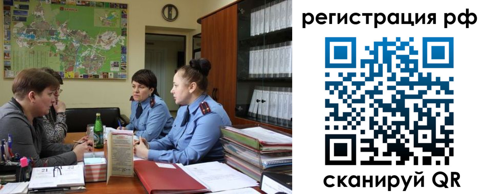 временная регистрация в Старой Купавне