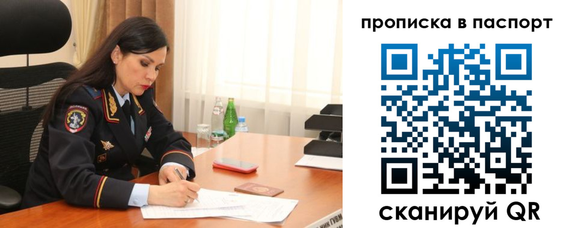 временная прописка в Старой Купавне